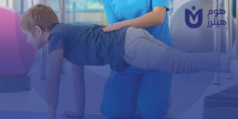 تقويم العمود الفقري (Scoliosis)